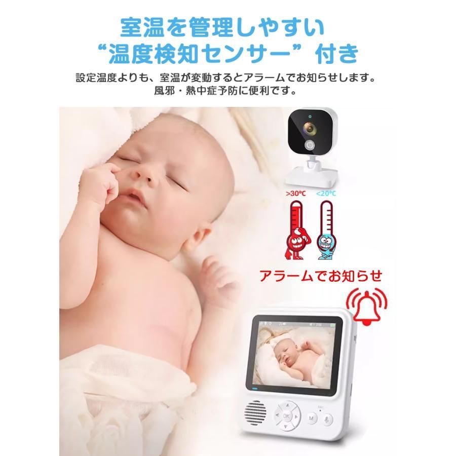 ベビーカメラ