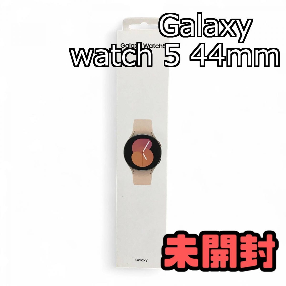 Samsung Galaxy Watch5 ピンクゴールド 本体 Samsung Galaxy Watch5