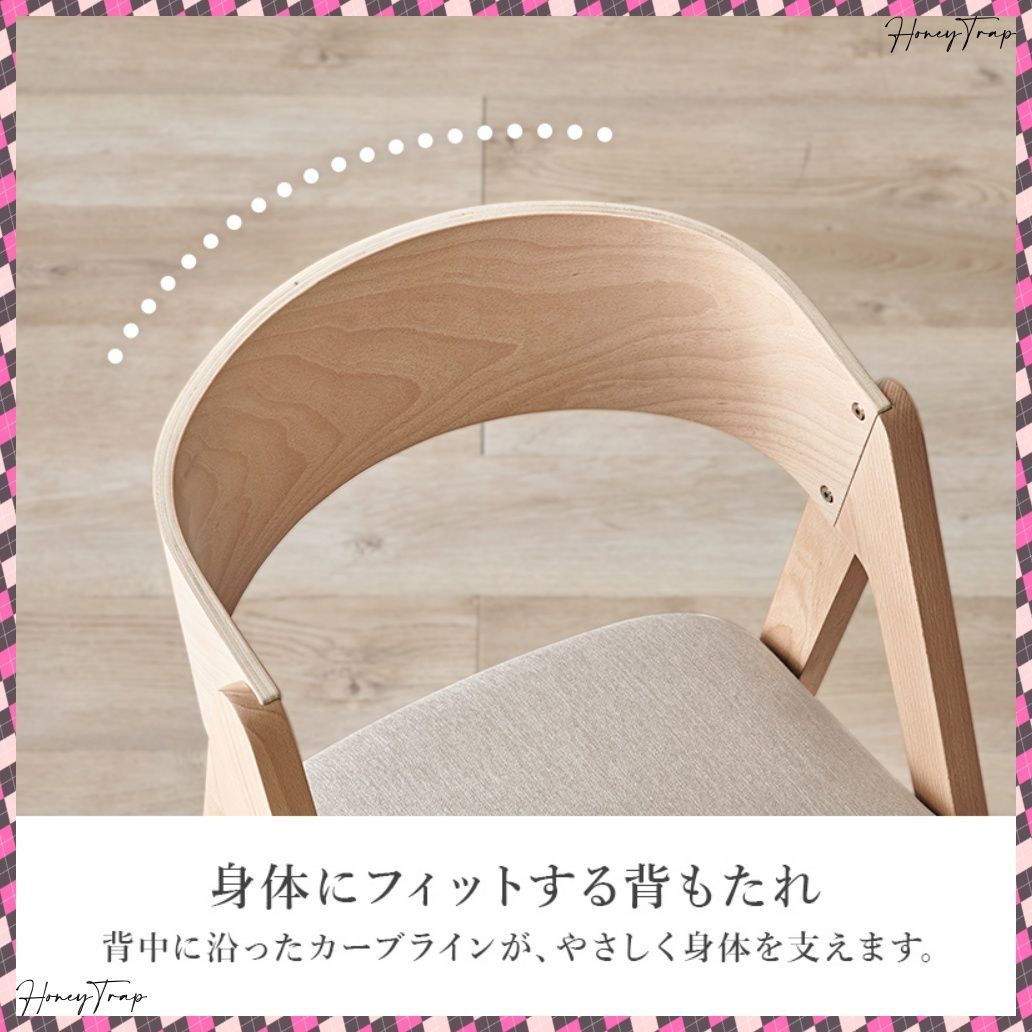 ダイニング４点セット