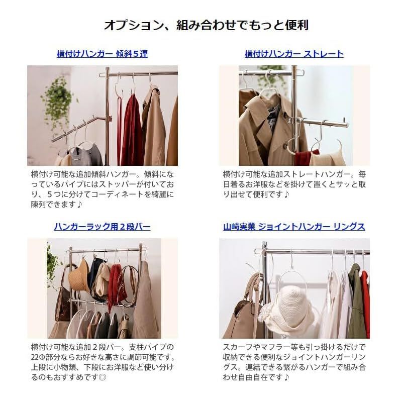 TAMATOSHI ハンガーラック 組立式 シングルラック W1200 ホワイト