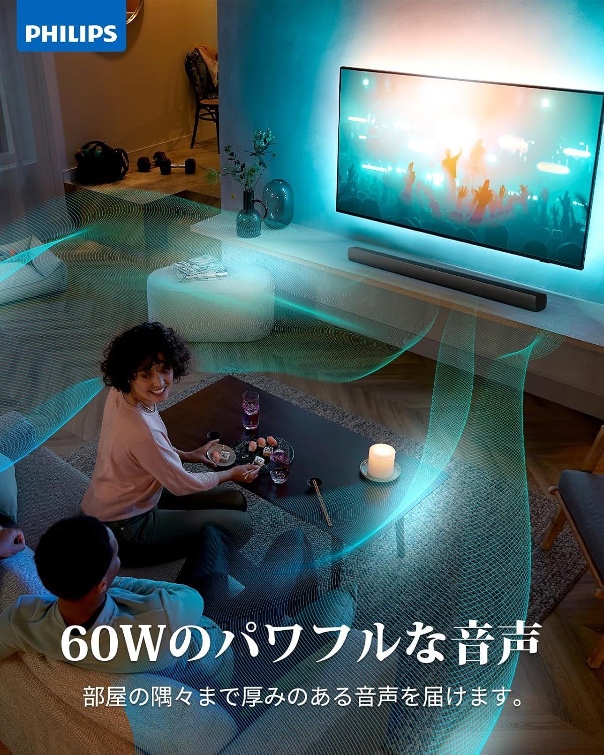 LJ28 Philips フィリップス サウンドバー テレビ用 スピーカー Amazon