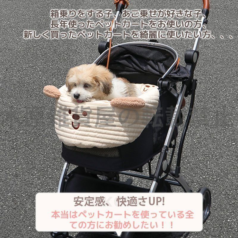 3点セット 洗える