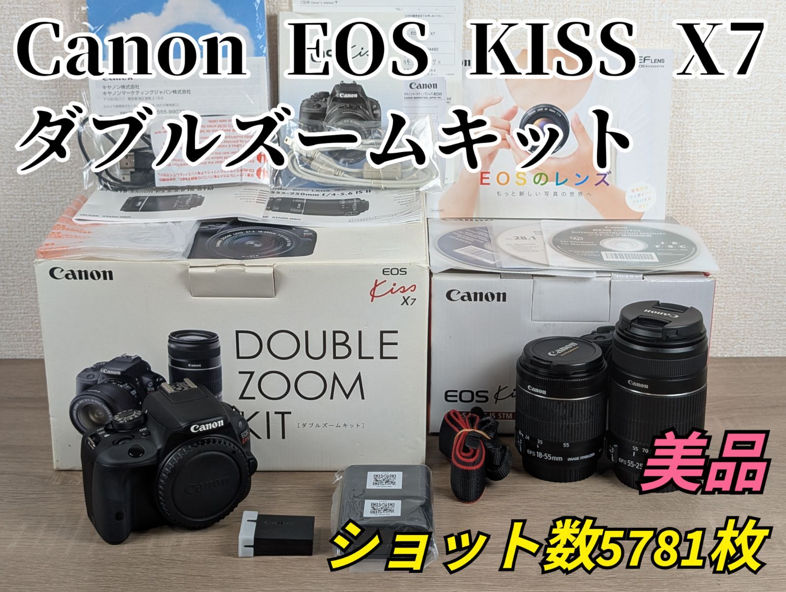 極美品❤️Canon EOS kiss X7❤️高画質❤️動画撮影❤️すぐ