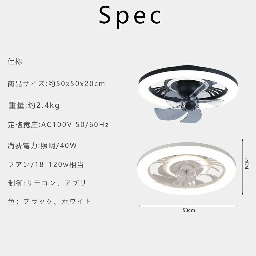 シーリングファン シーリングファンライト led 10畳 12畳 調光調色 DCモーター 逆回転機能 360°首振り リモコン付 APP対応 照明器具 天井 NEXPOTALLINN_EU
