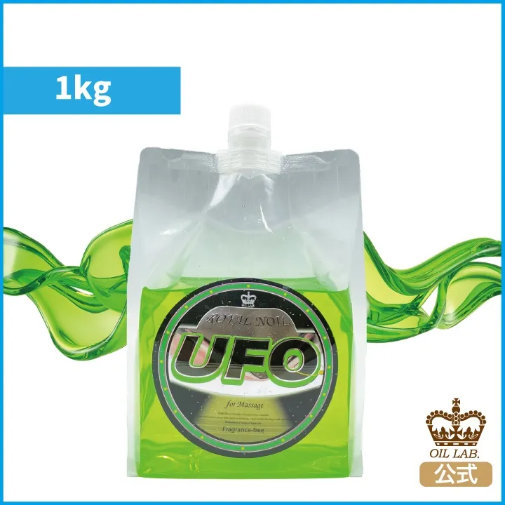 新品 送料無料 極液UFO 同等品 100本 激安 新品 送料無料 極液 500本 激安