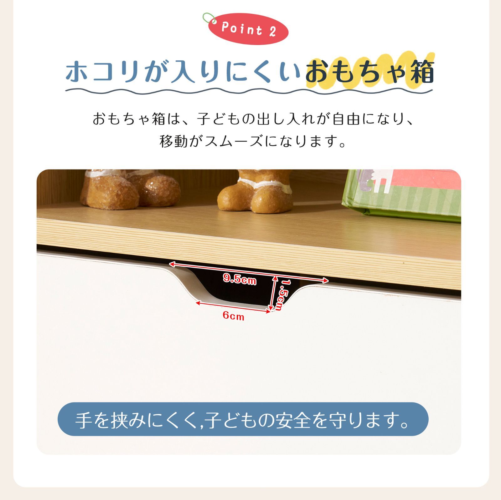 大容量引き出し】子供用おもちゃ収納絵本棚｜キャスター付きで移動便利｜