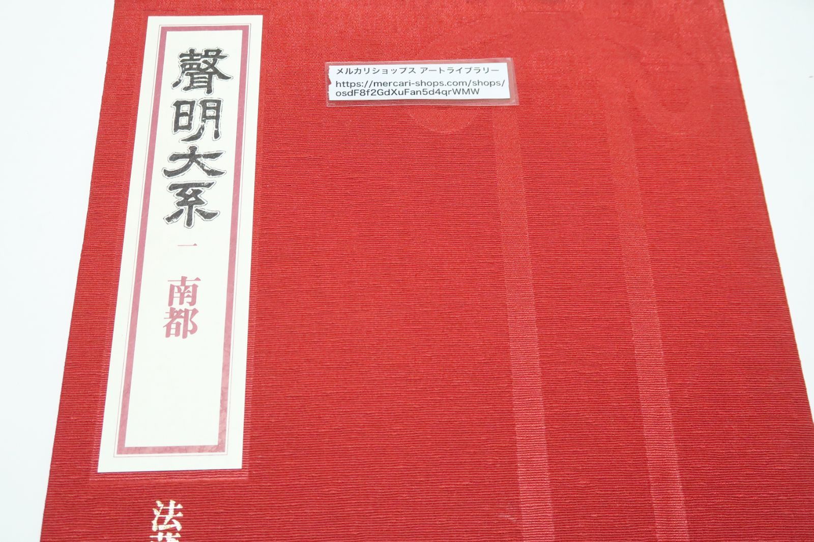 銀魂 銀時 神楽 新八 土方十四郎 沖田総司 クリアファイル まとめ売り
