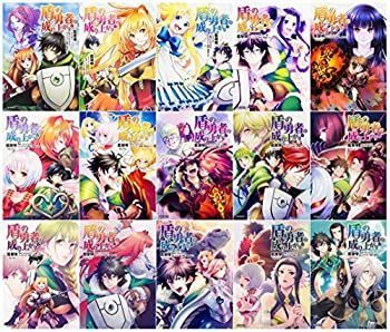 中古】 盾の勇者の成り上がり コミック 1-15巻セット (MFコミックス