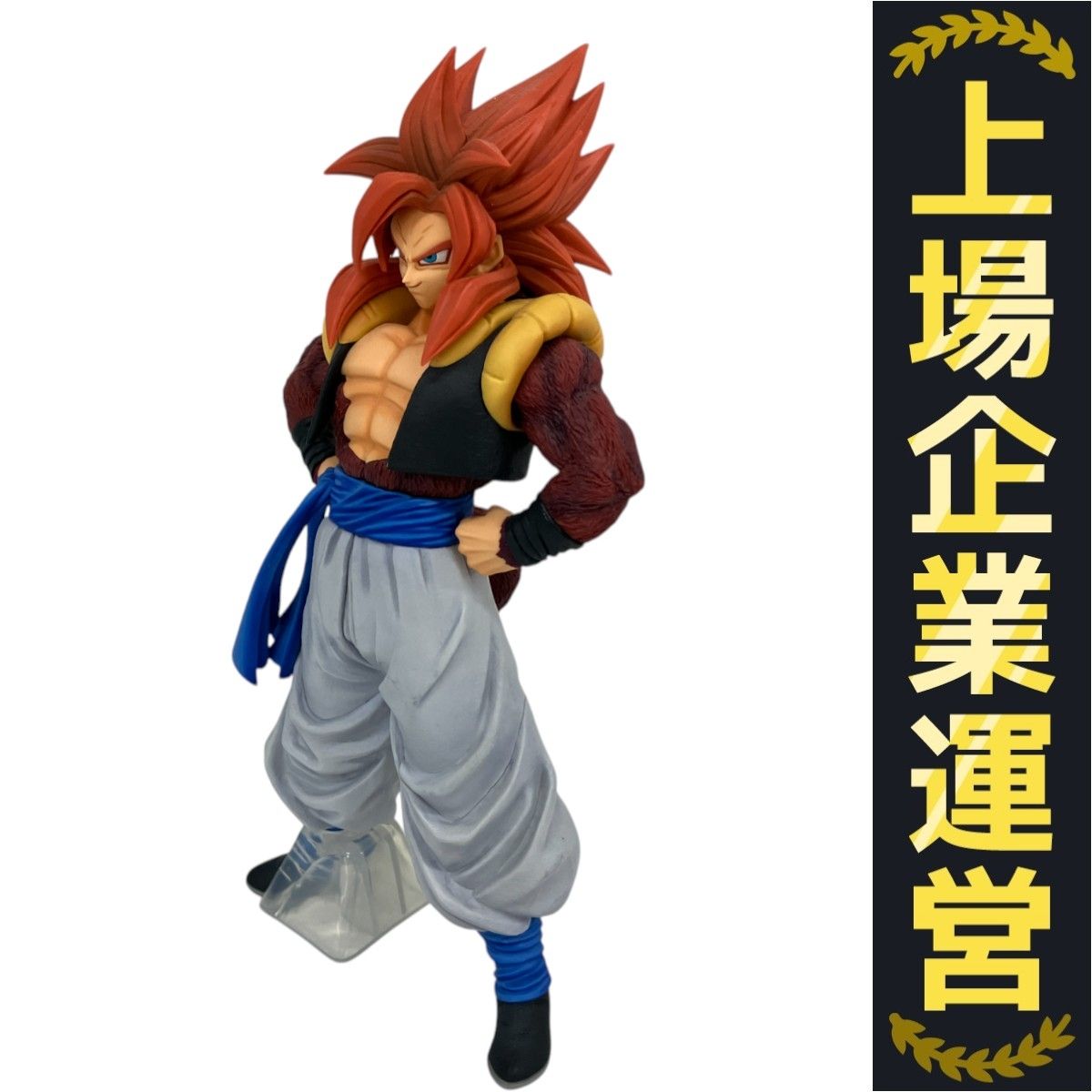 即決有】☆新品未使用 一番くじ A賞 ゴジータ ☆ ドラゴンボール