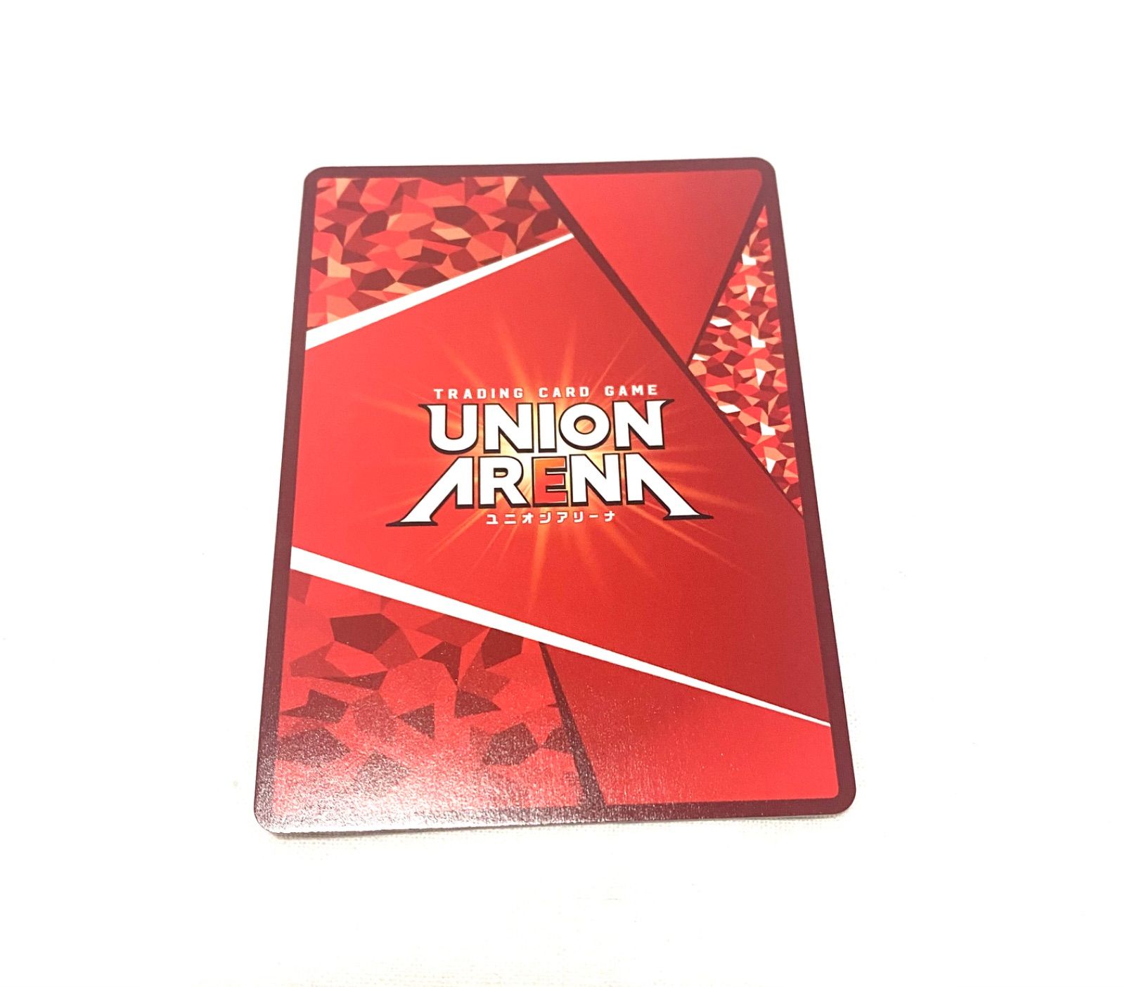 Amazon.co.jp: 龍頭戯画 ドラゴンヘッド パラレル u ユニオン