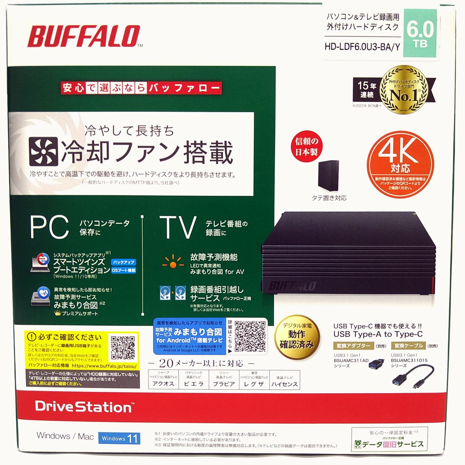 中古／未開封】外付けハードディスク HD-LDF6.0U3-BA/Y (6TB USB3.1