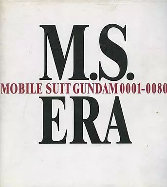 中古　M.S. ERA MOBILE SUIT GUNDAM 0001-0080 MS Era Mobile Suit Gundam UC 0001-0080 Popular Edition