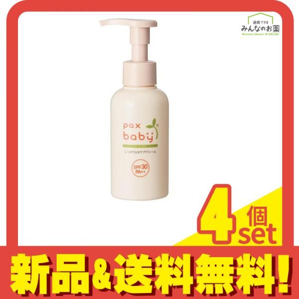 パックスベビー しっかりUVケアクリームSPF30 90g 4個セット まとめ売り