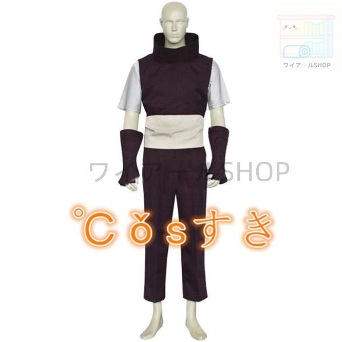 NARUTO ナルト 薬師 やくし 風 コスプレ衣装 イベント 演出服 二次会 cosplay イベント アニメ 変身 変装 仮装 パーティー