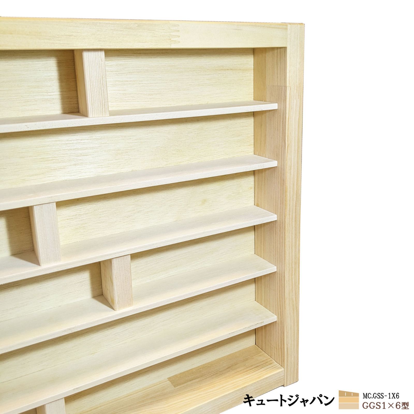 トミカ収納棚(１×６マス) アクリル障子なし 日本製 トミカコレクション