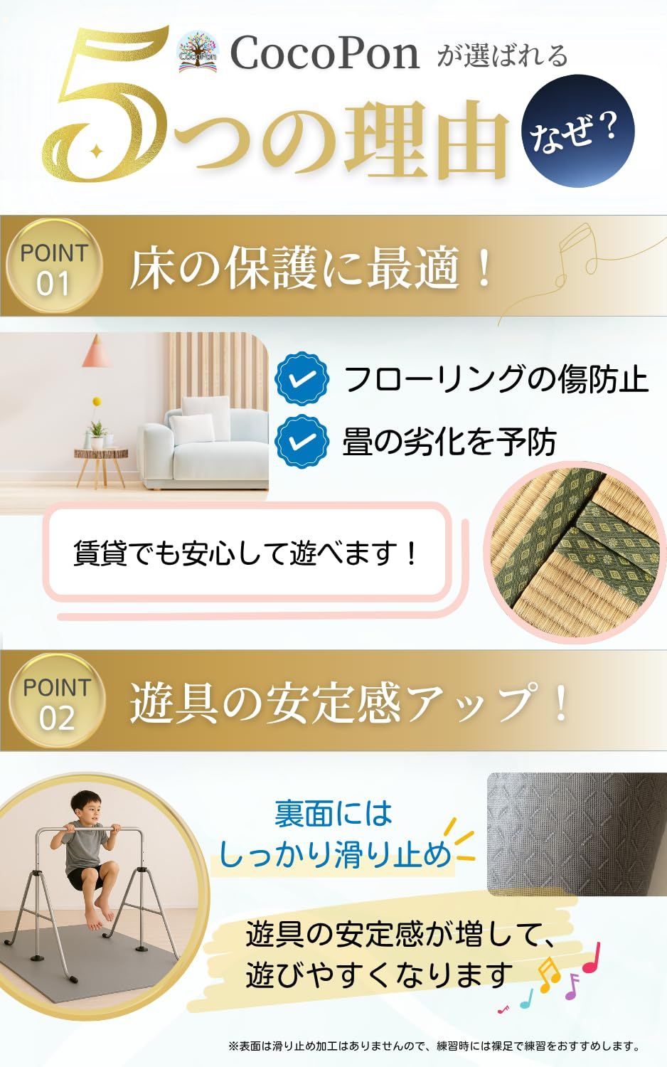 プレイマット