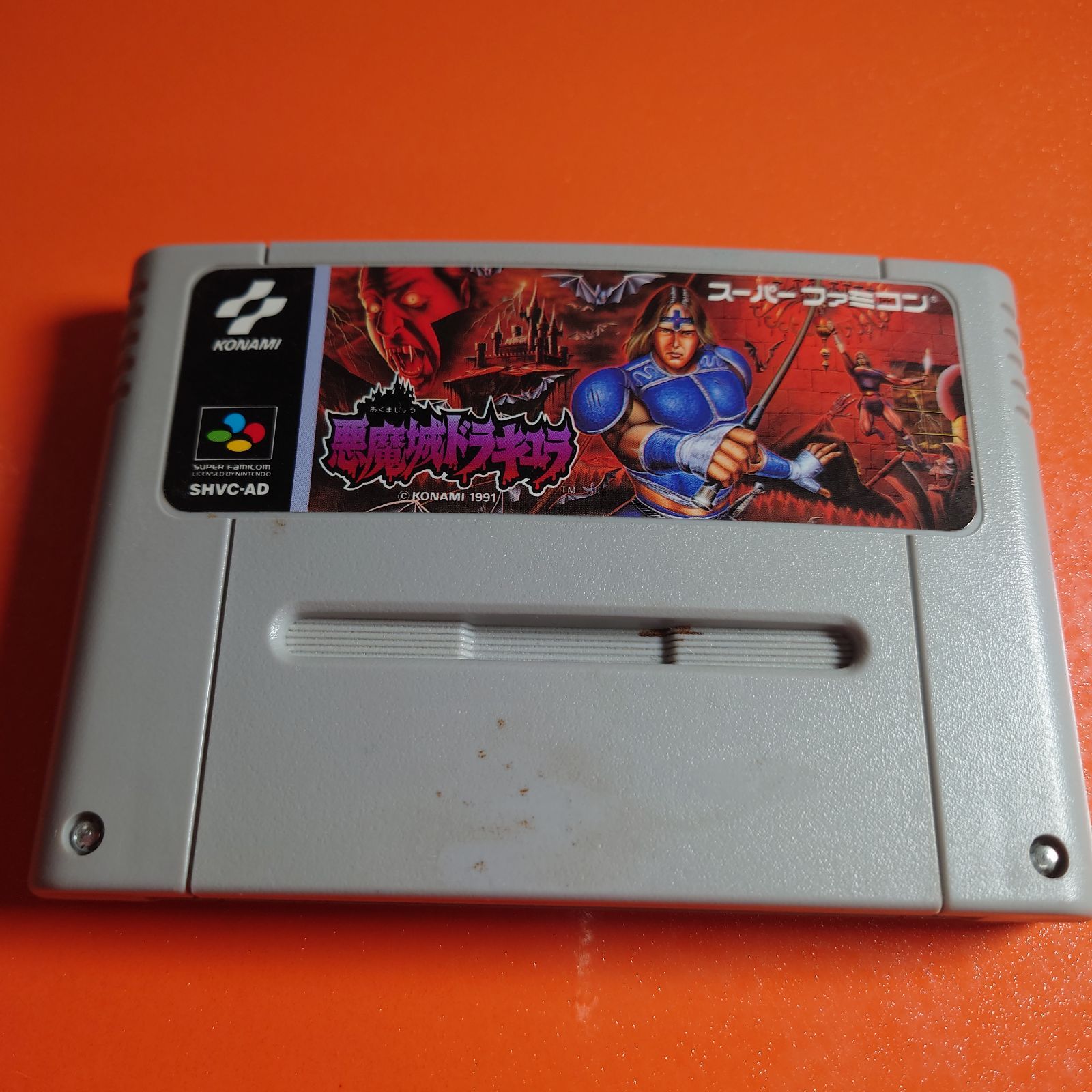 スーパーファミコンソフト チャレンビー