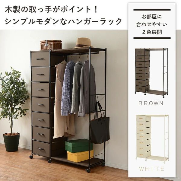 ハンガーラック 幅105cm
