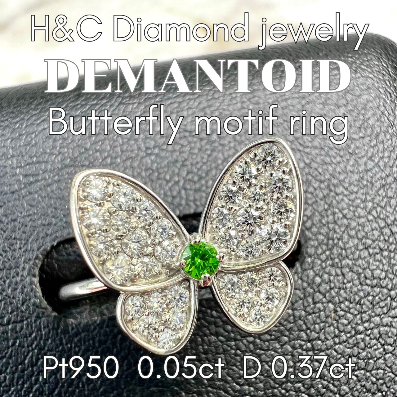 0.5ct ファッション Pt950 ダイヤモンド 0.50ct バタフライ デザイン