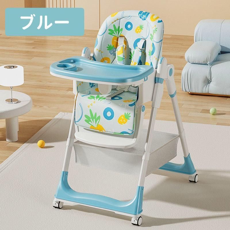 ハイチェア ローチェア