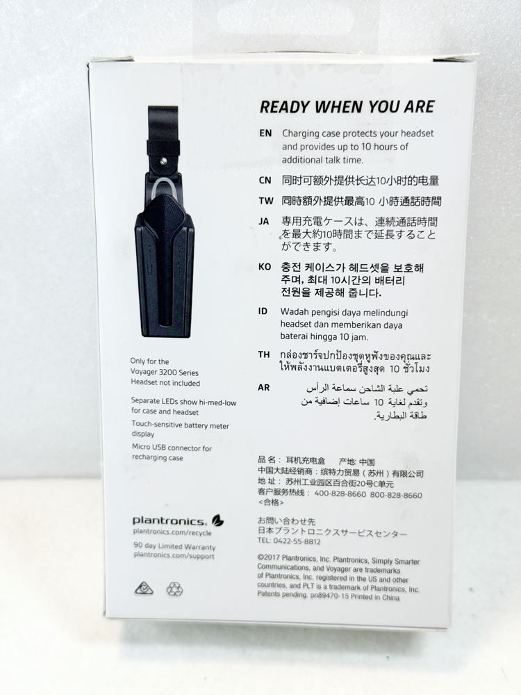 プラントロニクス VOYAGER 3200 充電器 Plantronics 2025年最新】voyager 3200 充電の人気アイテム - メルカリ