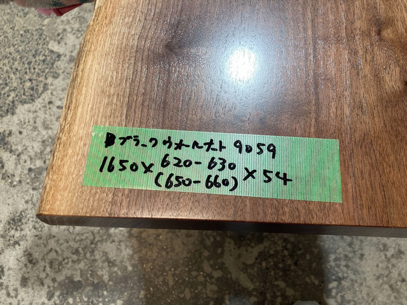 一枚板無垢