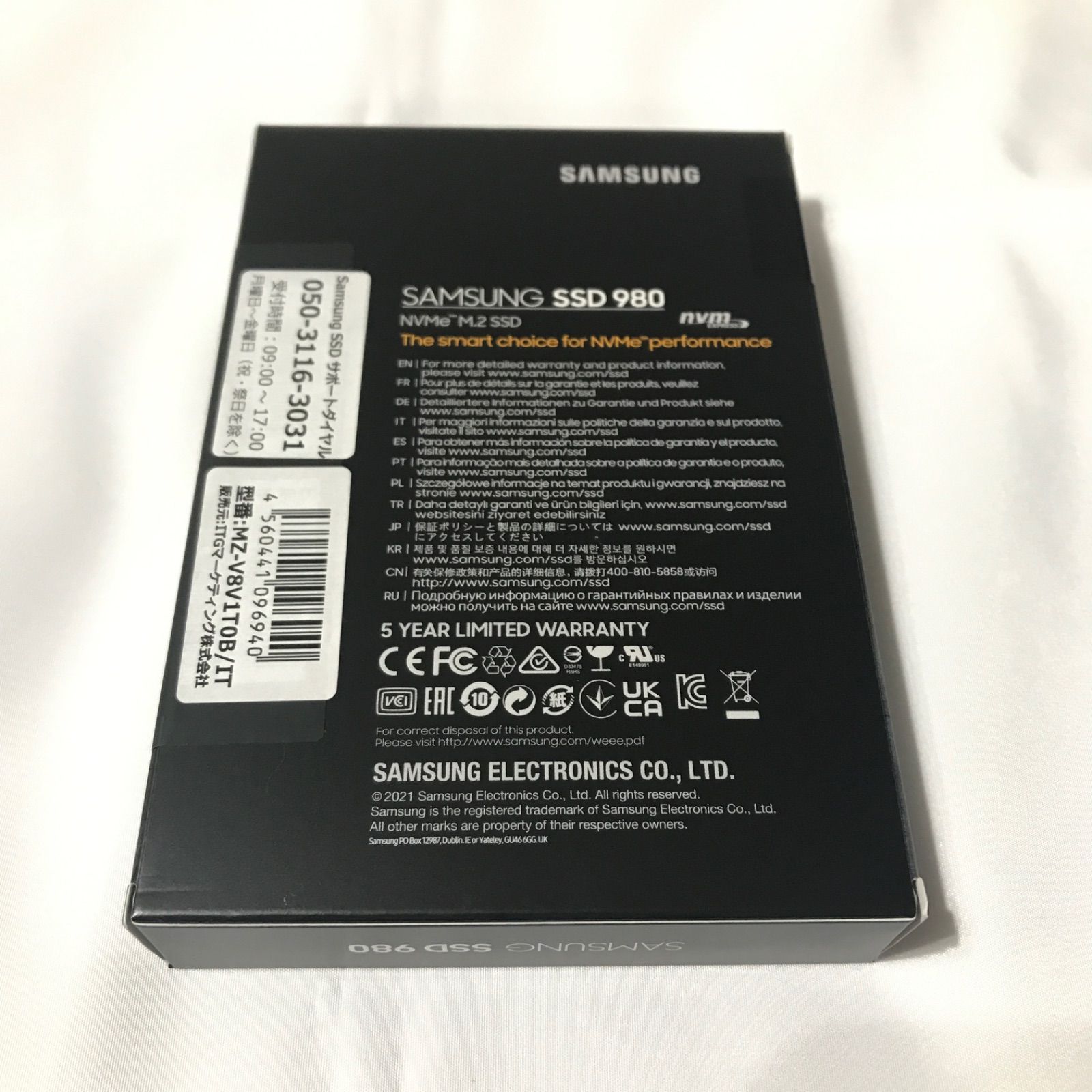 サムスン Samsung 980 1TB MZ-V8V1T0B/IT 新品 - 鈴木商店仙台店