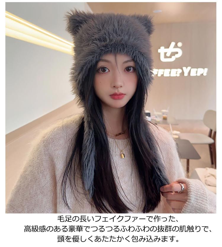 CA4LA 未使用タグ付き 猫耳ファー帽子