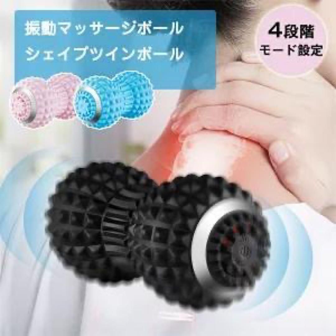 シェイプツインボール フィットネス 黒 ブラック トレーニング