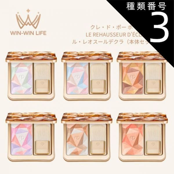 クレドポーボーテ リップ限定品＆単色アイシャドウ＆サンプルまとめ