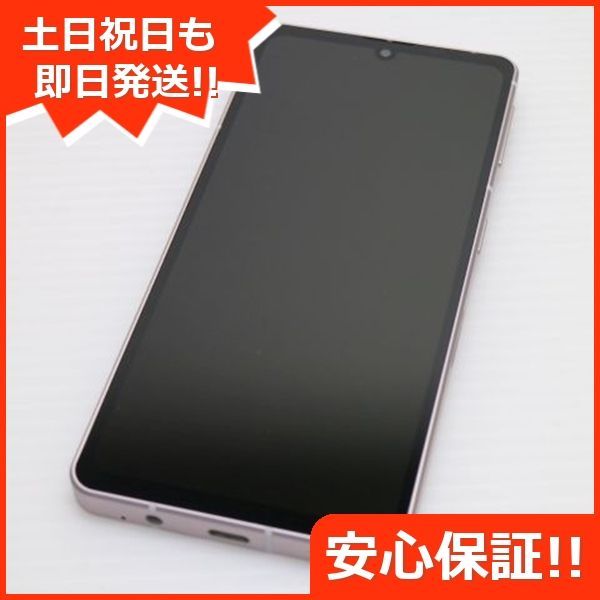 新品同様 SH-53C AQUOS sense7 ライトカッパー DoCoMo スマホ