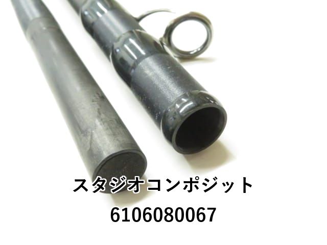 スタジオコンポジット パラドックス ＃8604.5 (02-6106080067