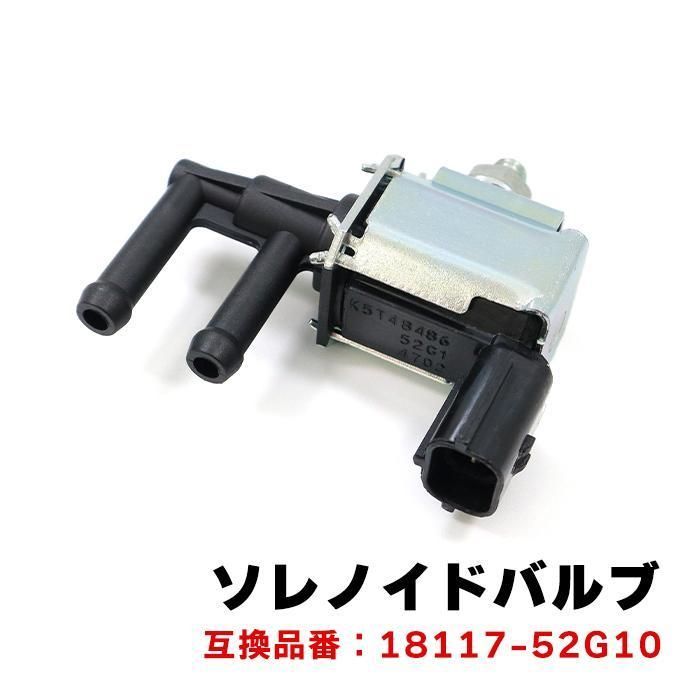 安心の6ヶ月保証 スズキ ラパン HE22S キャニスタパージバルブ ソレノイドバルブ K6A 18117-52G10 互換品 - メルカリ