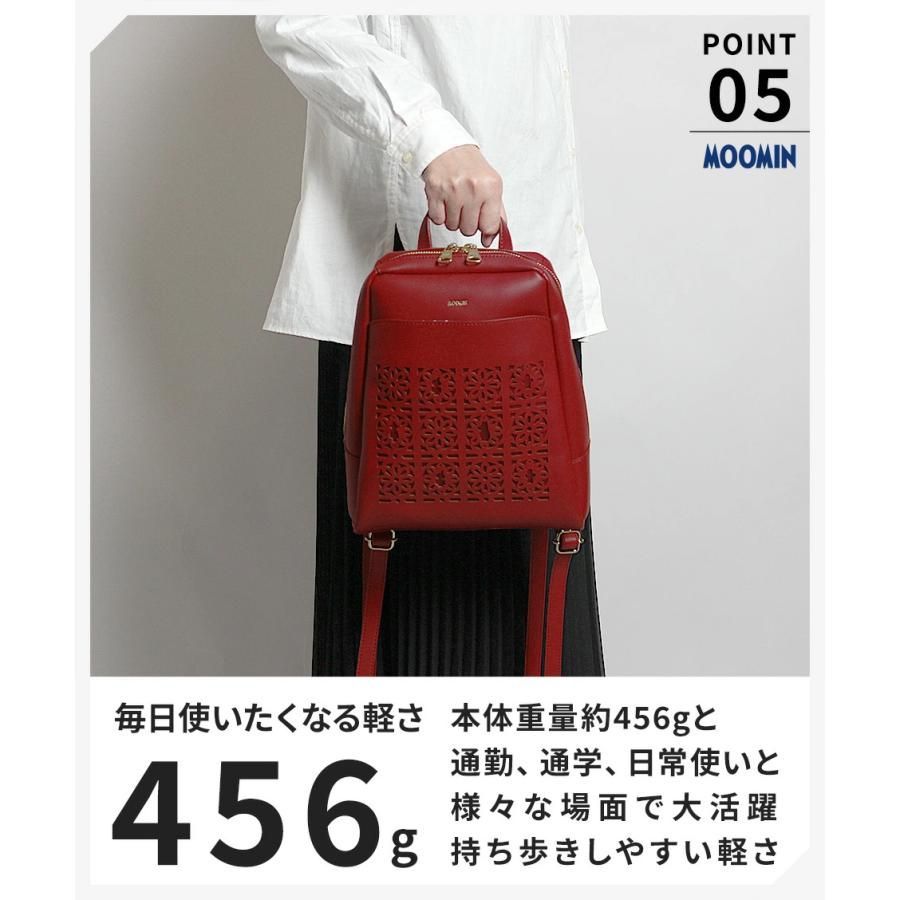 MOOMIN/ムーミン】 リトルミイ リボンチャーム付きリュック 【MOOMIN 