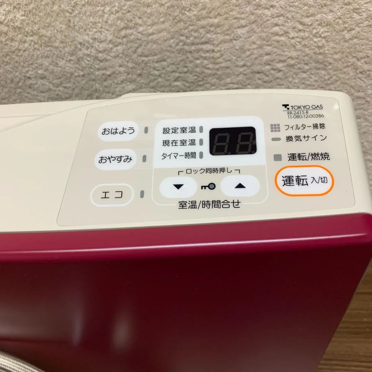 リンナイ都市ガス ファンヒーターRC-M2401E - メルカリ