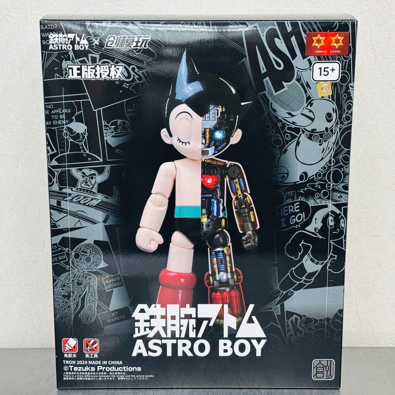 創模玩 鉄腕アトム アトム ASTRO BOY プラモデル | 手塚治虫