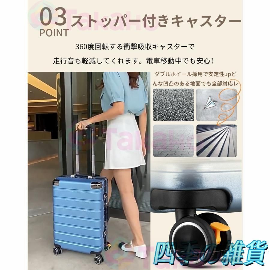機内持ち込み