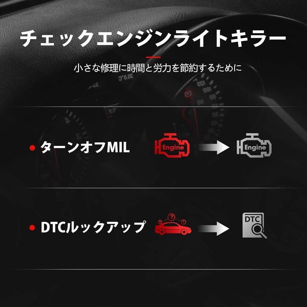 obd2スキャンツール