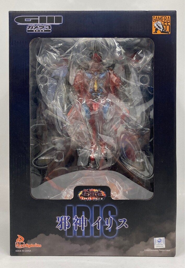 アートスピリッツ 超激造シリーズ 邪神イリス PVC - メルカリ