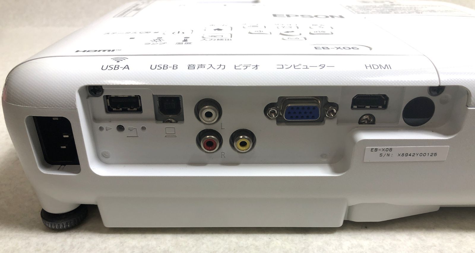 迅速発送 DH1421 EPSON エプソン マルチメディアプロジェクター EB-X06 ビジネス プロジェクター