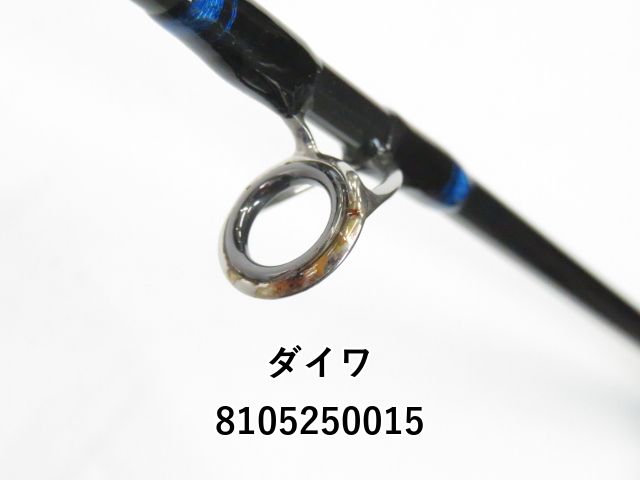 ダイワ ブラスト ジギングモデル JH59HS (01-8105250015) - メルカリ