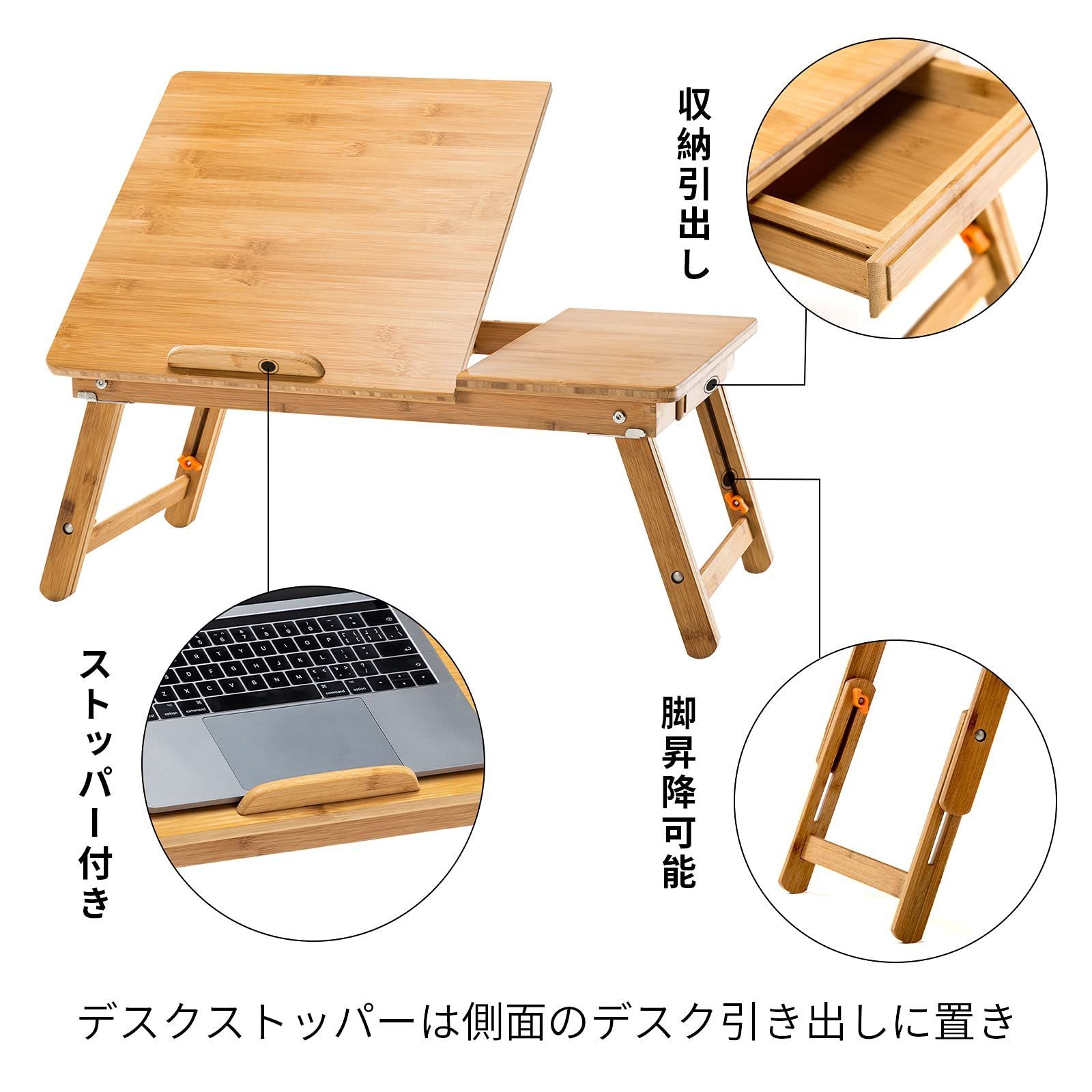 竹製