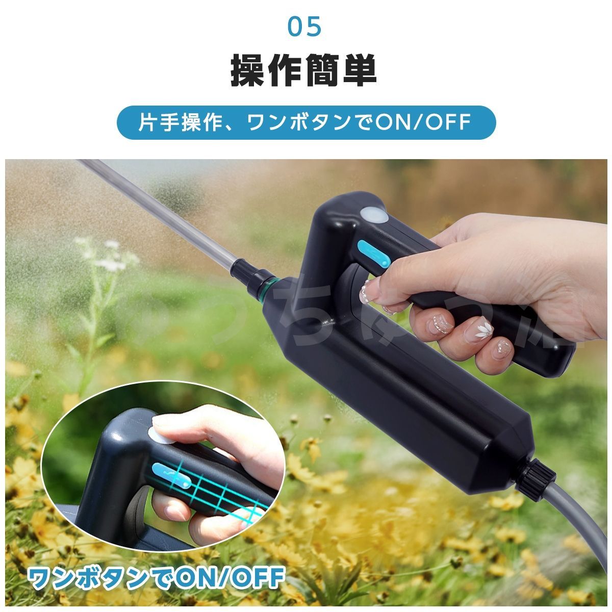 噴霧器 電動噴霧器 USB充電式 電動スプレー 2時間連続使用 3種類