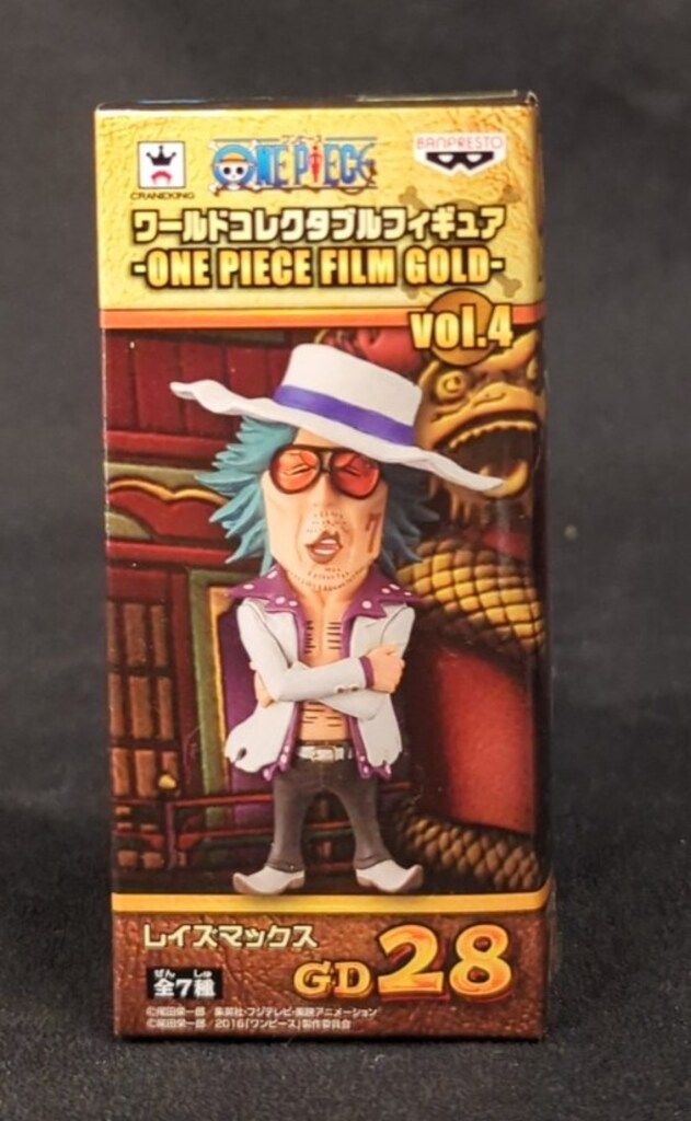 ワンピース コレクタブル FILM GOLD vol.4 レイズマックス ワンピース ワーコレ FILM GOLD ゴールド vol.4 レイズマックス
