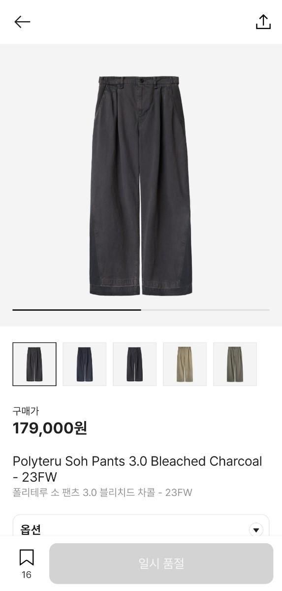 【雷市場（ポンジャン）商品韓国直送】POLYTERU スモールパンツ ブリーチ チャコールグレー 3 サイズ