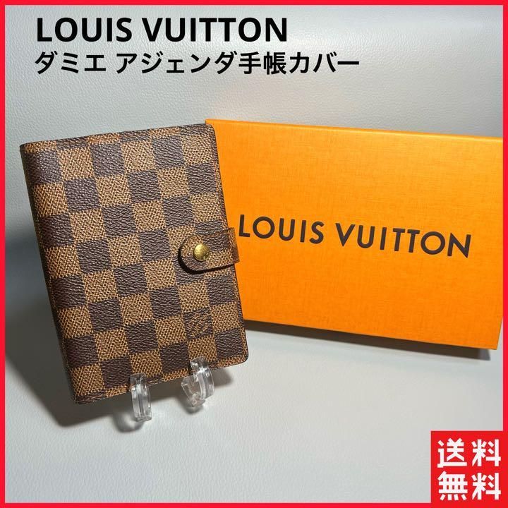 ルイ ヴィトン ダミエ アジェンダ PM 手帳カバー LOUIS VUITTON