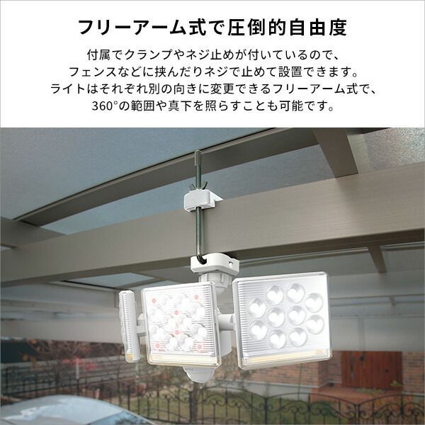 赤外線センサー