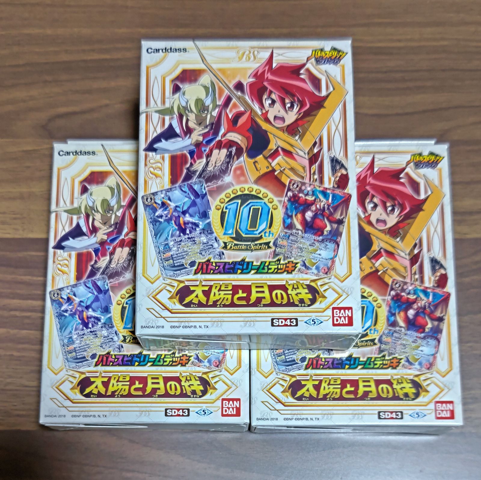 SD43］太陽と月の絆 バトスピドリームデッキ バトルスピリッツ