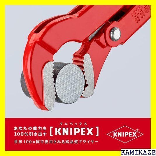 ☆便利 クニペックス KNIPEX 8330-010 パイプレンチ S型 609 - メルカリ