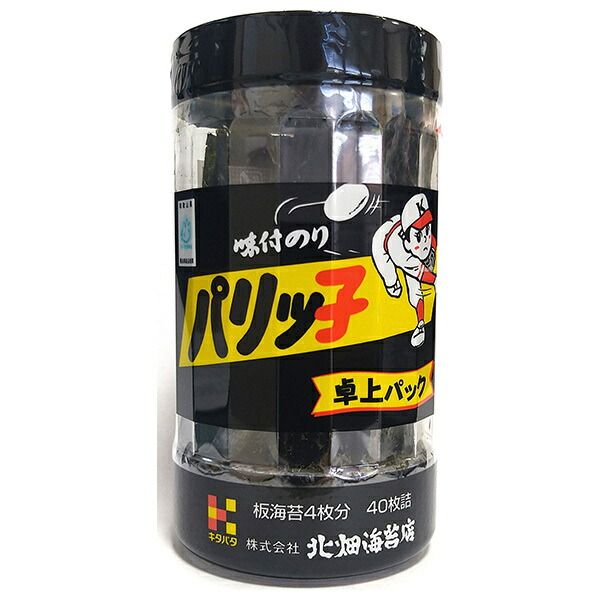 北畑海苔店 キタバタ パリッ子卓上パック 10切40枚 ×20個入× 2ケース ｜ 味付け海苔 味付けのり 一般食品 乾物 海苔
